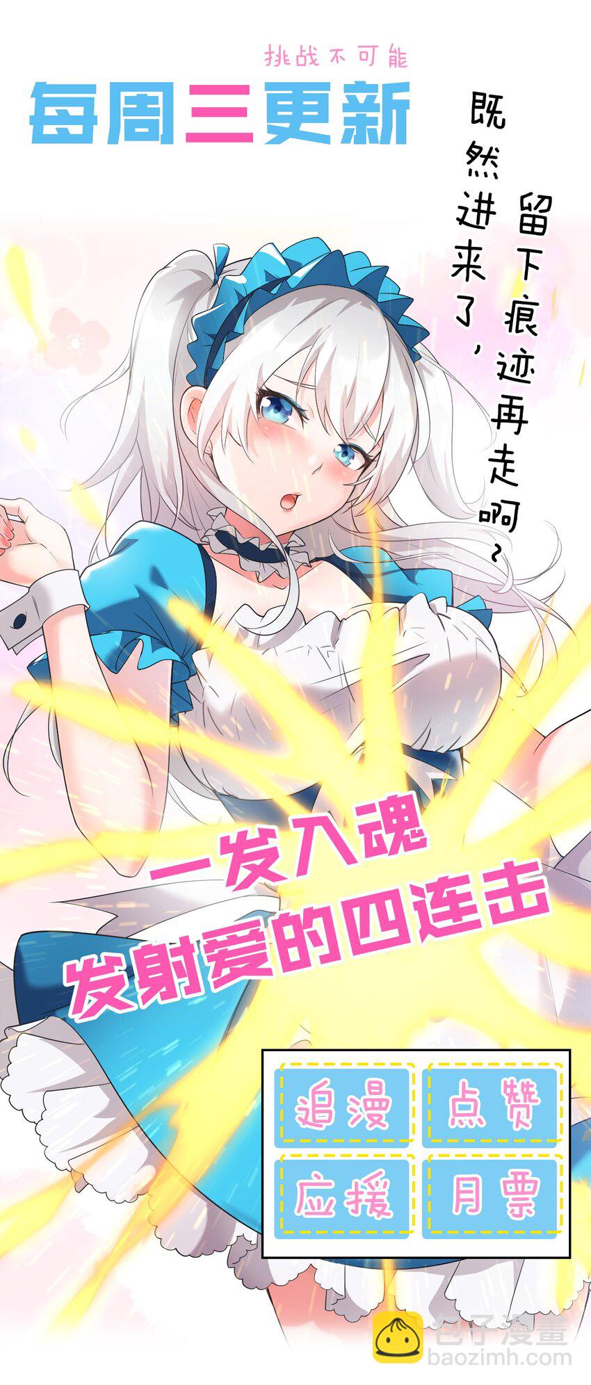 12 女装大佬暴走，竟是因为……54