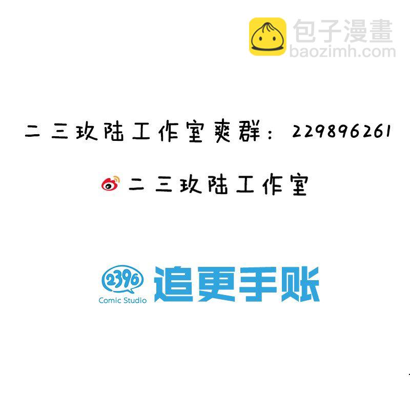12 女装大佬暴走，竟是因为……55