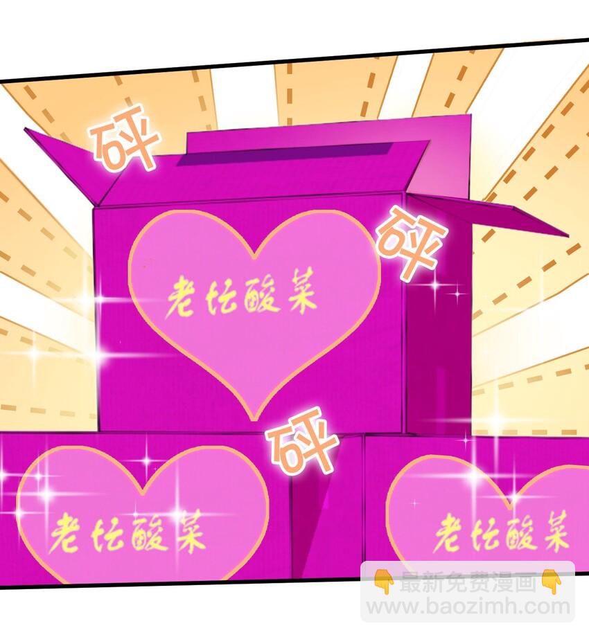 12 女装大佬暴走，竟是因为……9