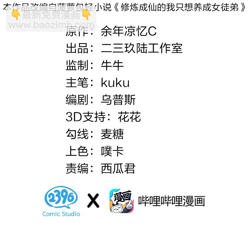 13 要玩就玩大的1