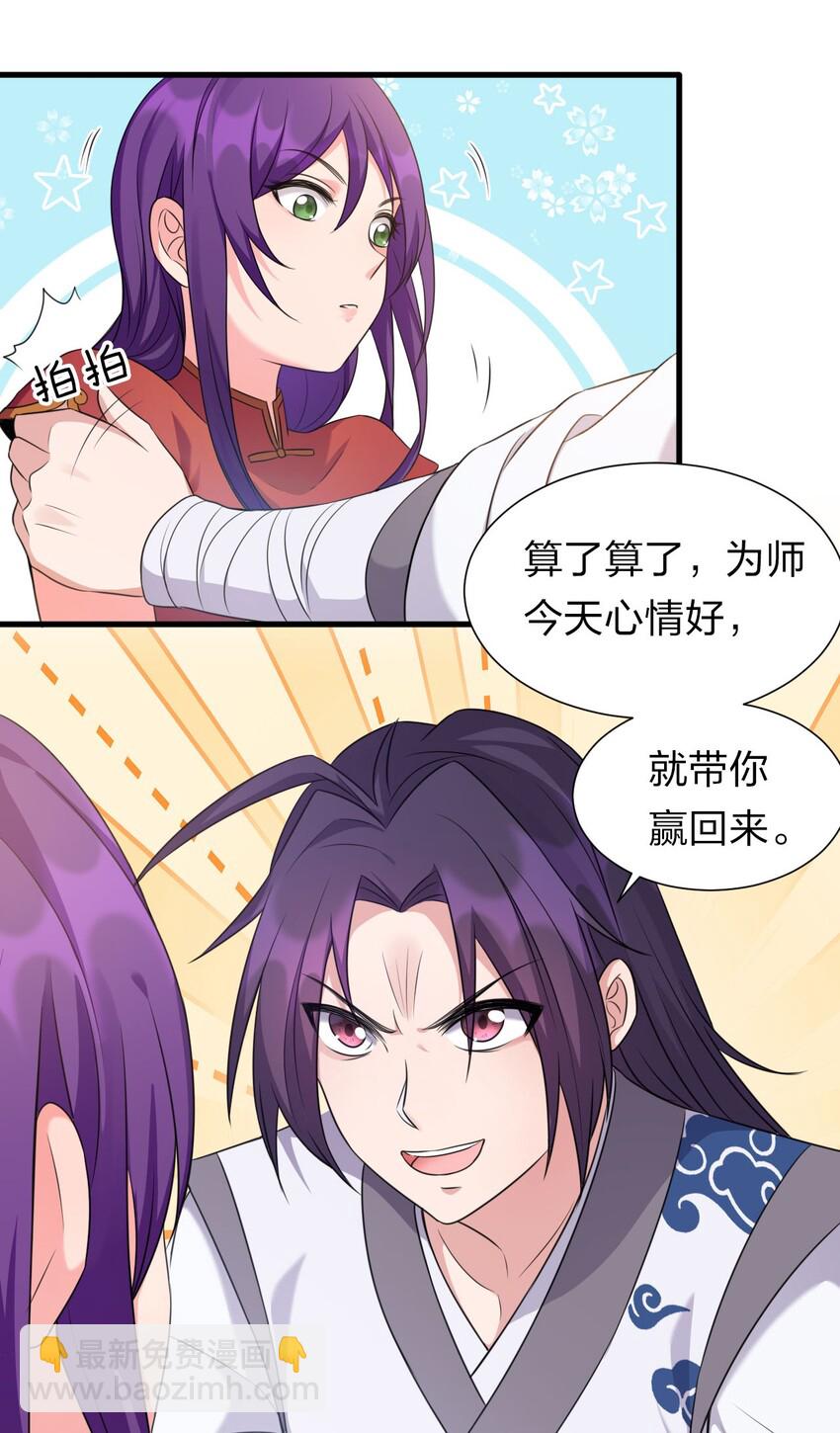 13 要玩就玩大的11