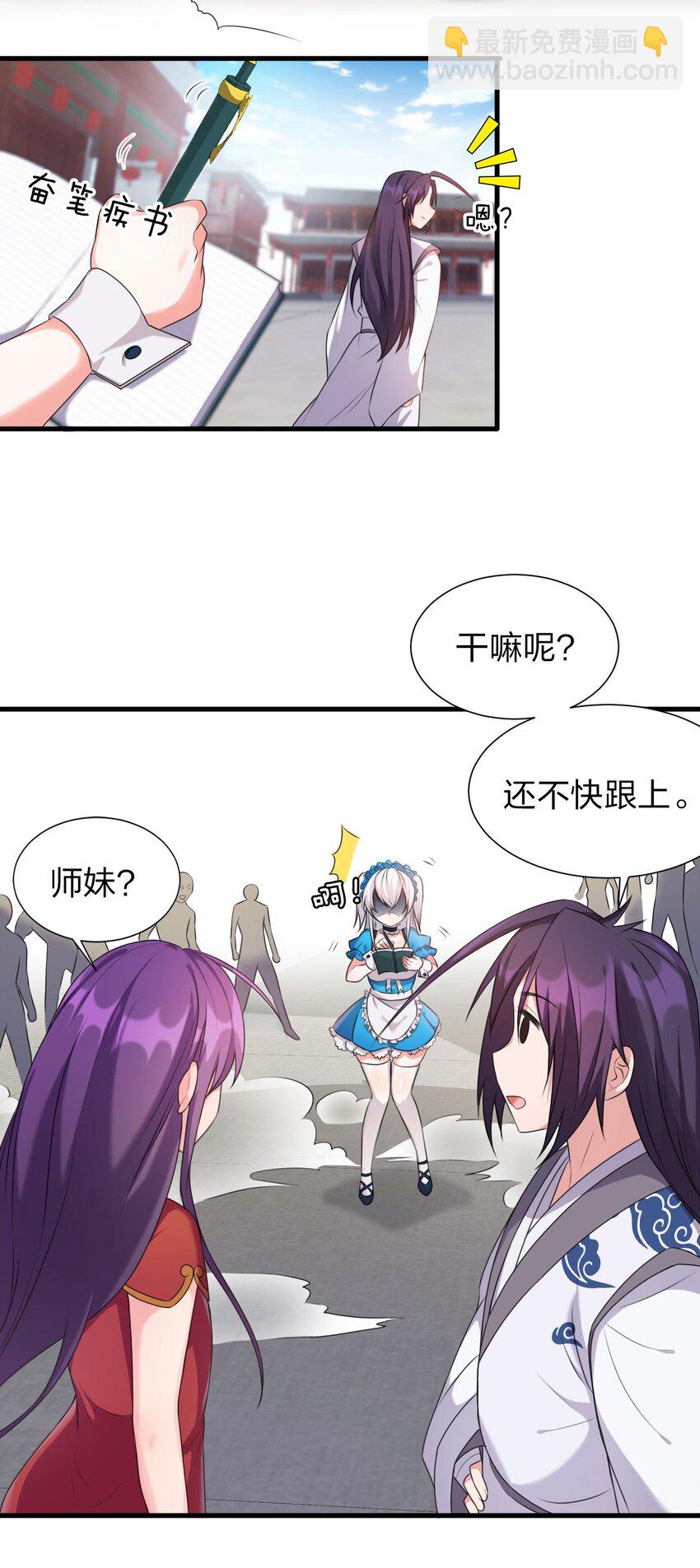 13 要玩就玩大的14