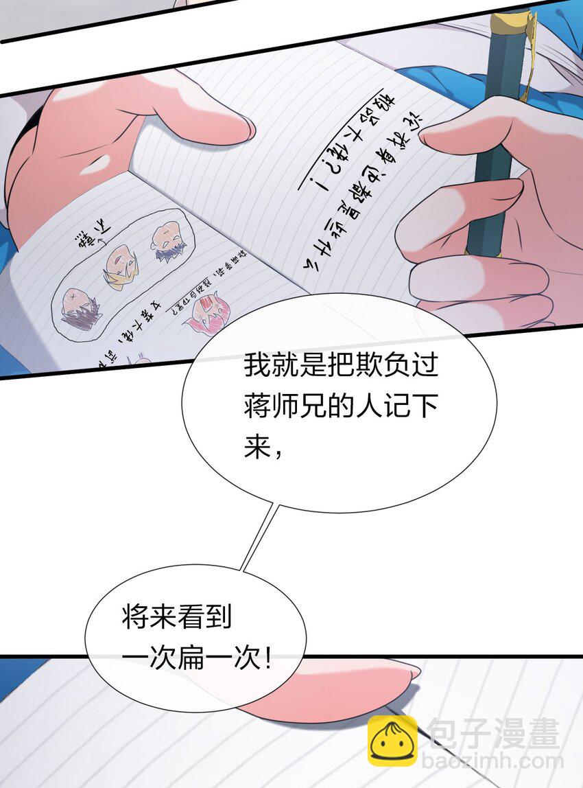 13 要玩就玩大的16