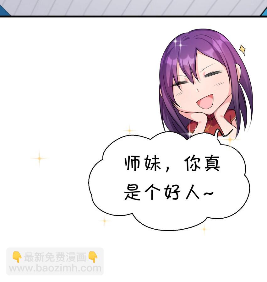 13 要玩就玩大的18