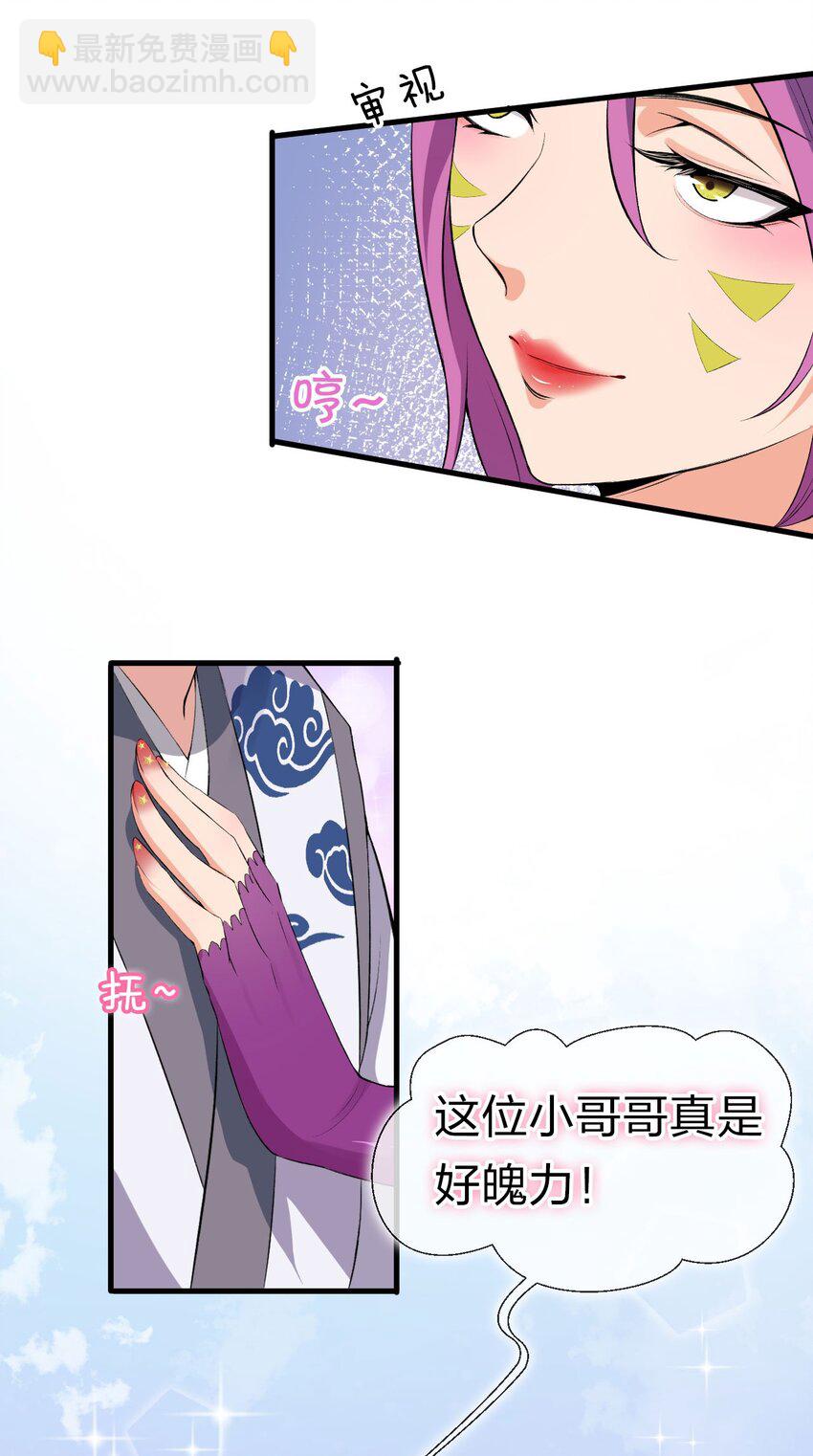 13 要玩就玩大的26
