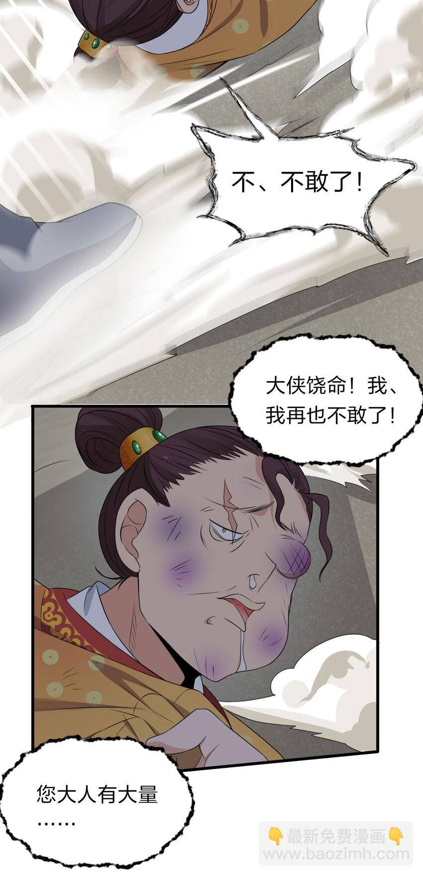 13 要玩就玩大的3