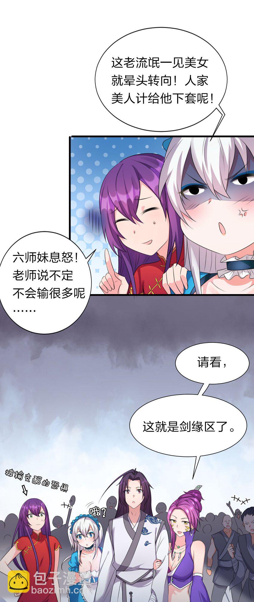 13 要玩就玩大的31