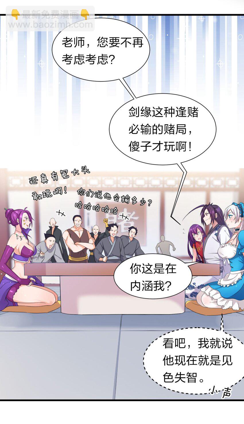 13 要玩就玩大的33