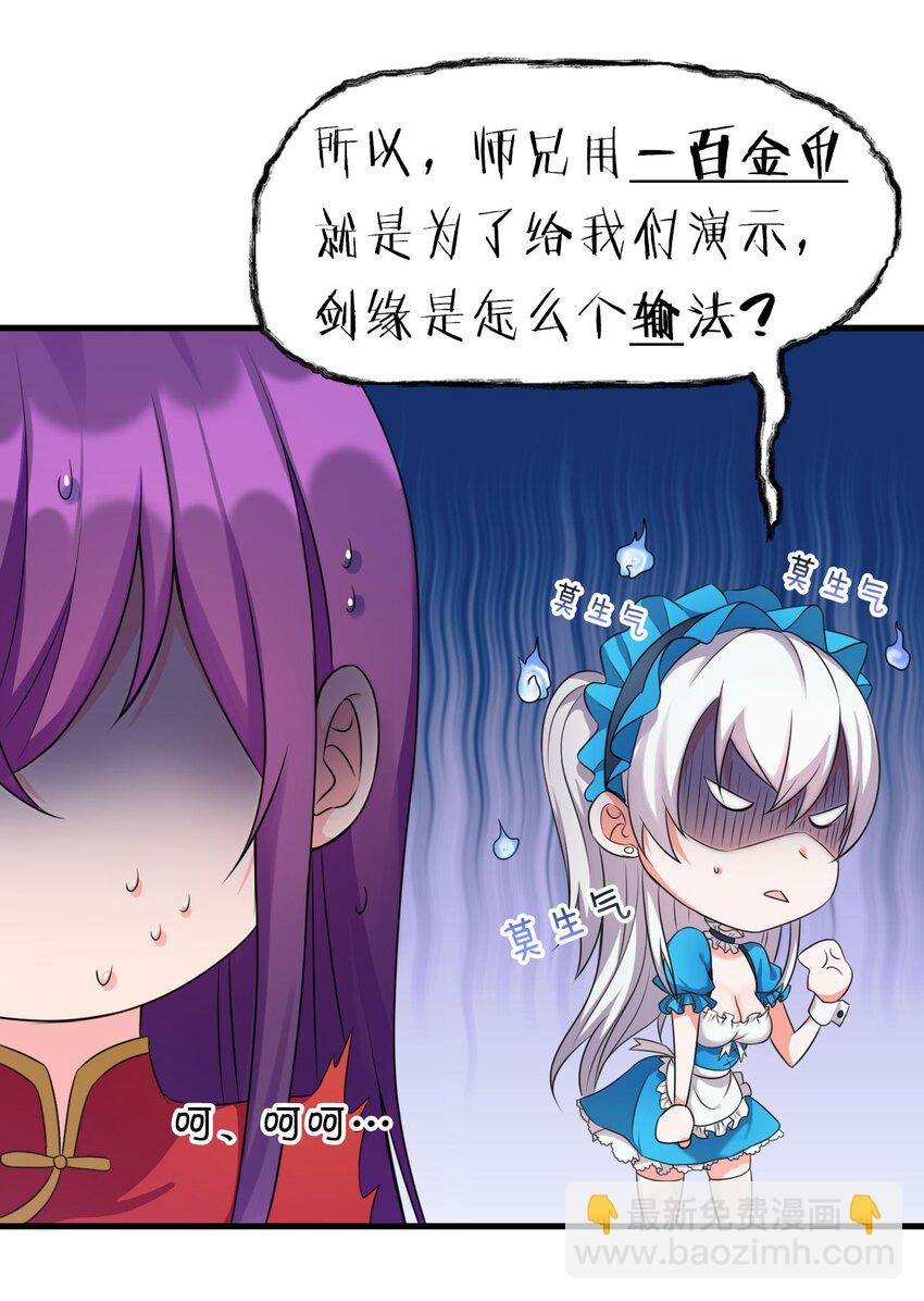 13 要玩就玩大的39