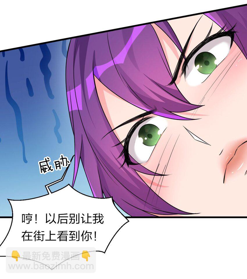 13 要玩就玩大的4