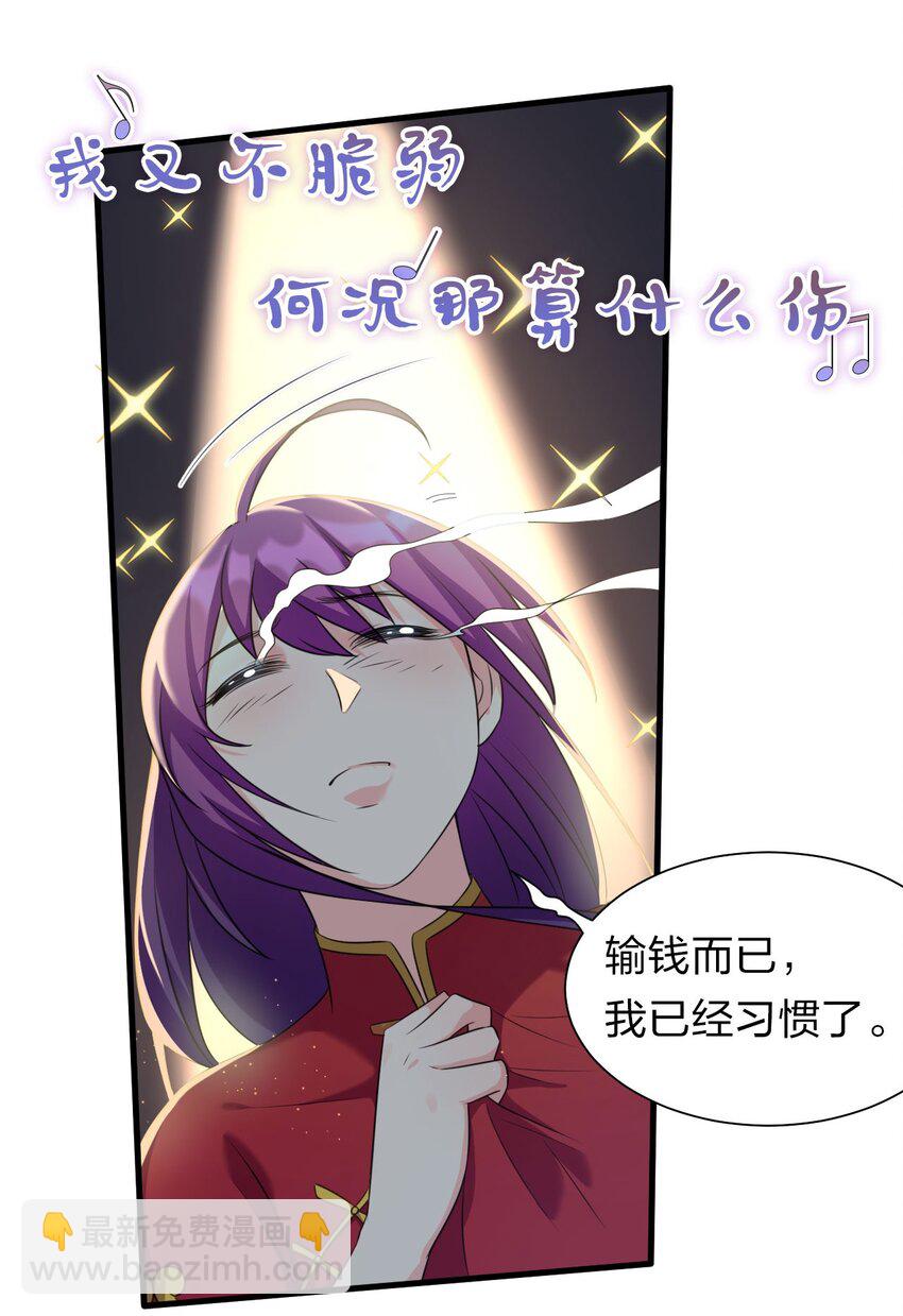 13 要玩就玩大的40