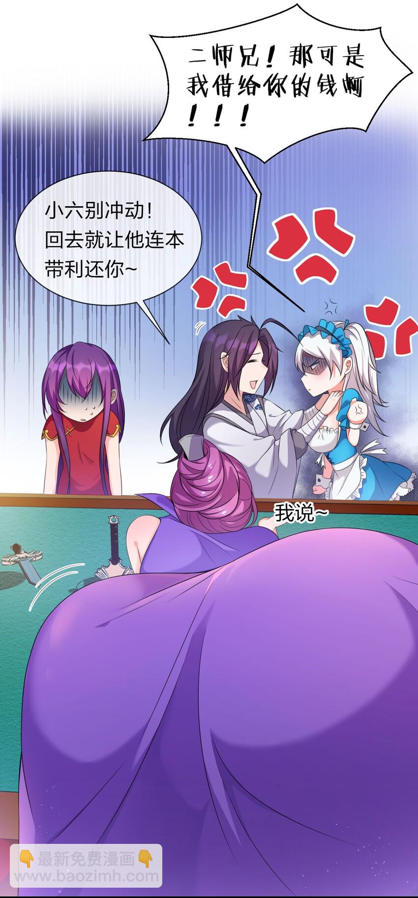13 要玩就玩大的41