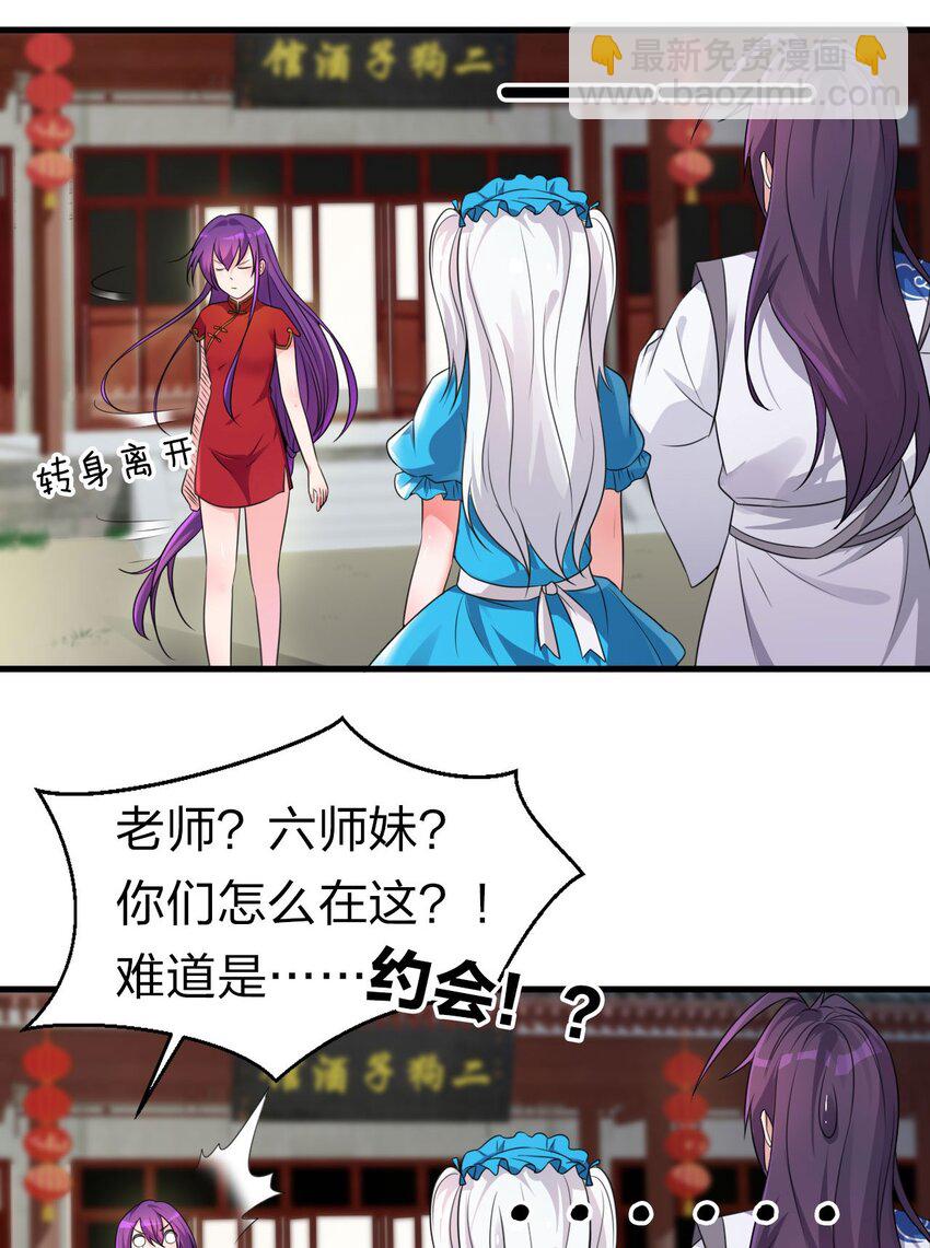 13 要玩就玩大的5