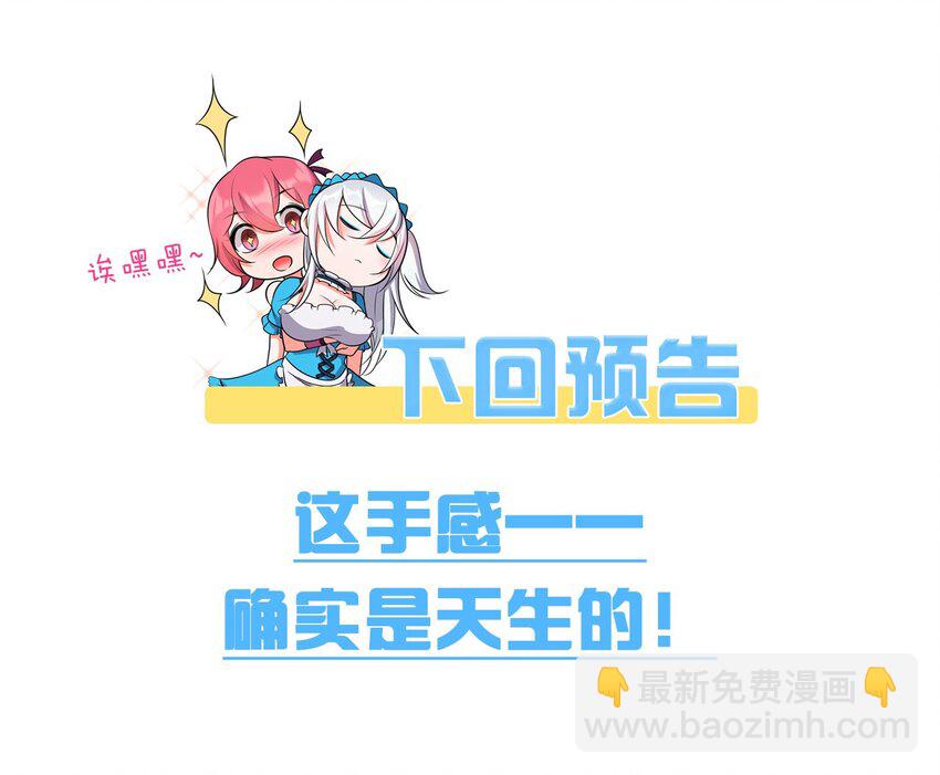 13 要玩就玩大的54