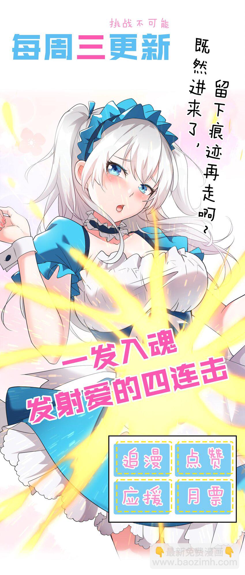 13 要玩就玩大的55