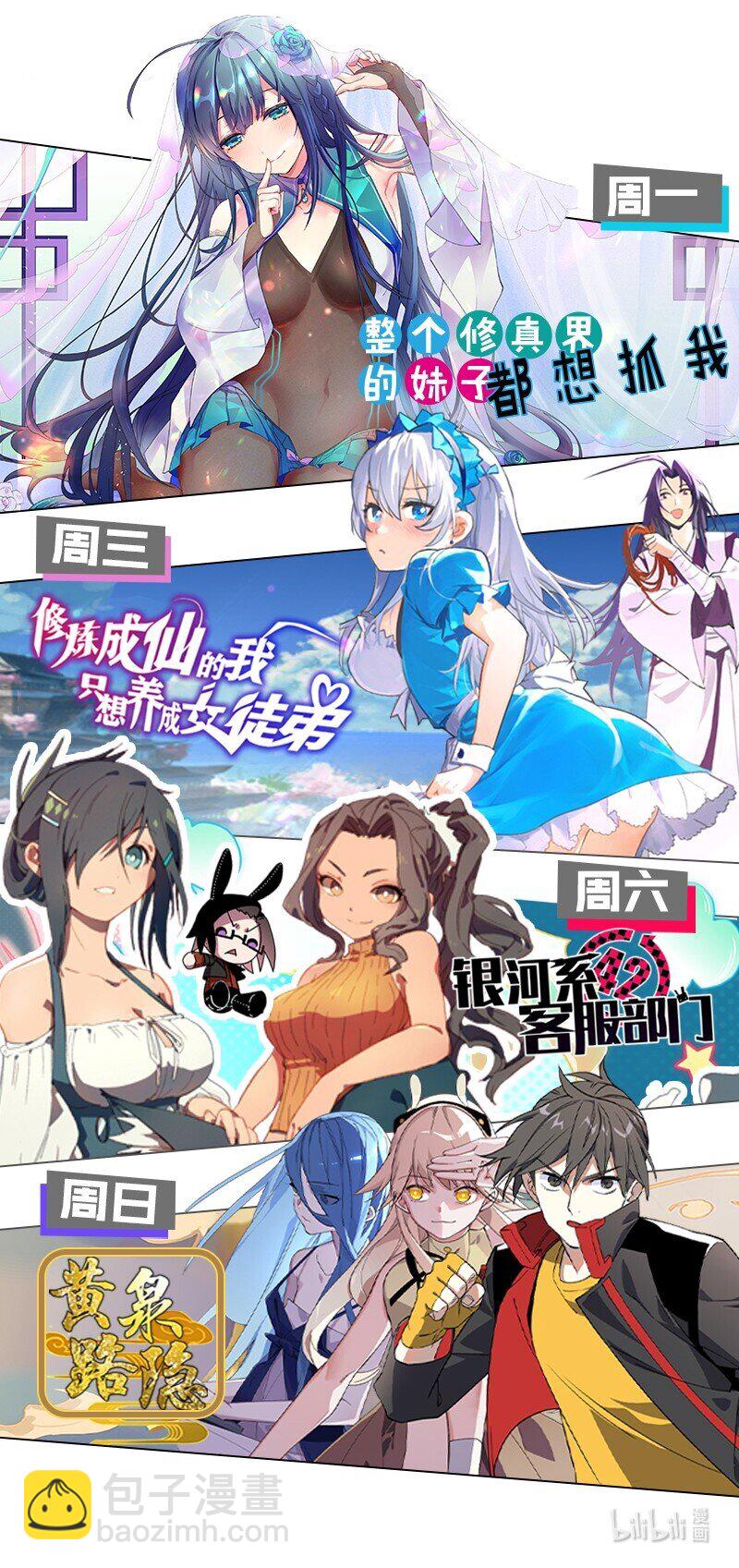 13 要玩就玩大的57