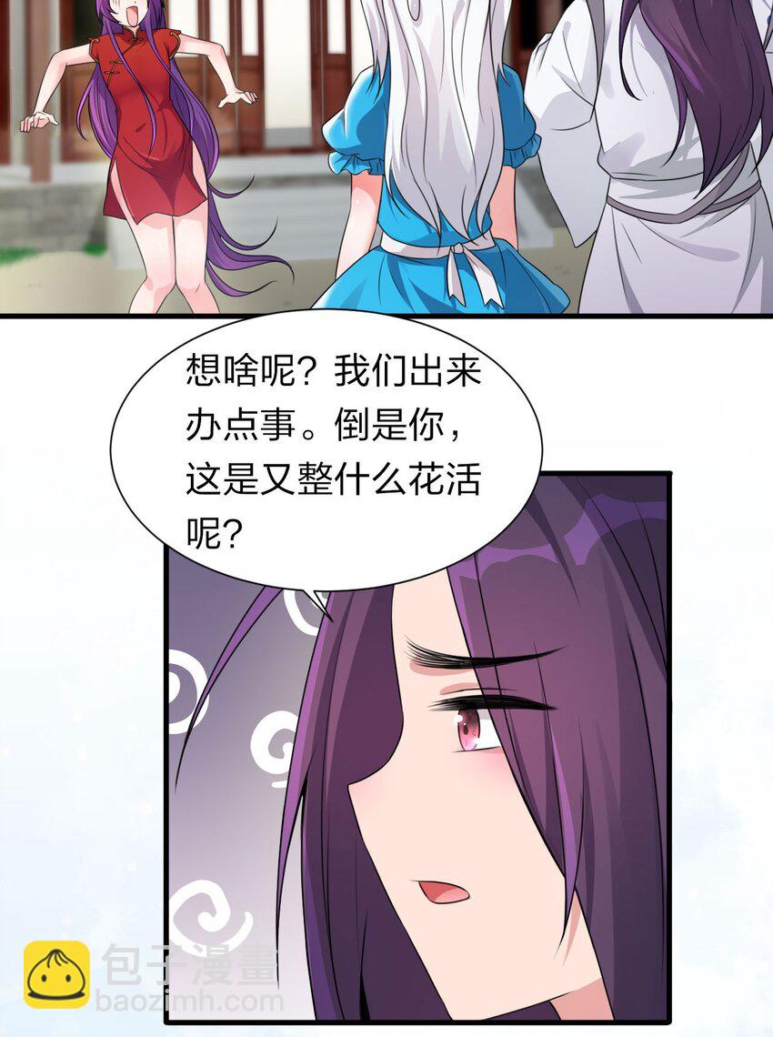 13 要玩就玩大的6