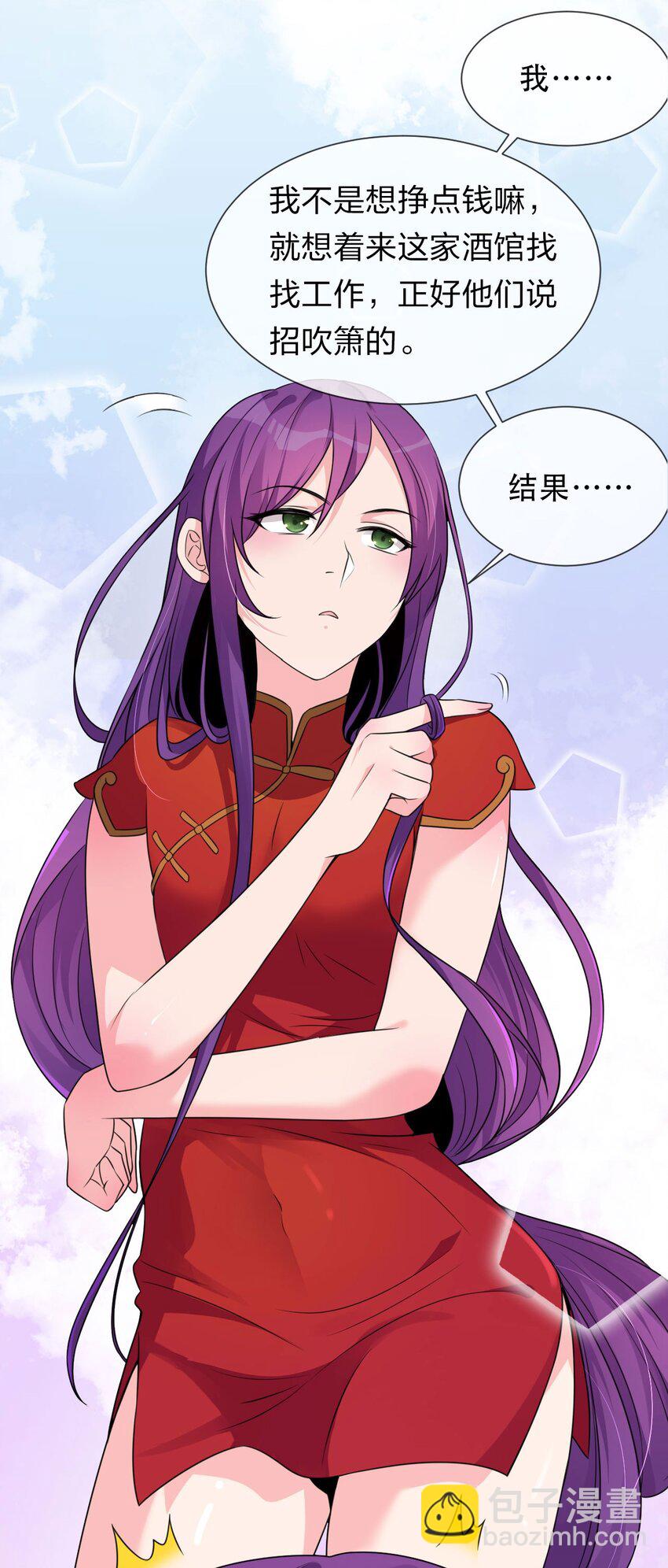 13 要玩就玩大的7