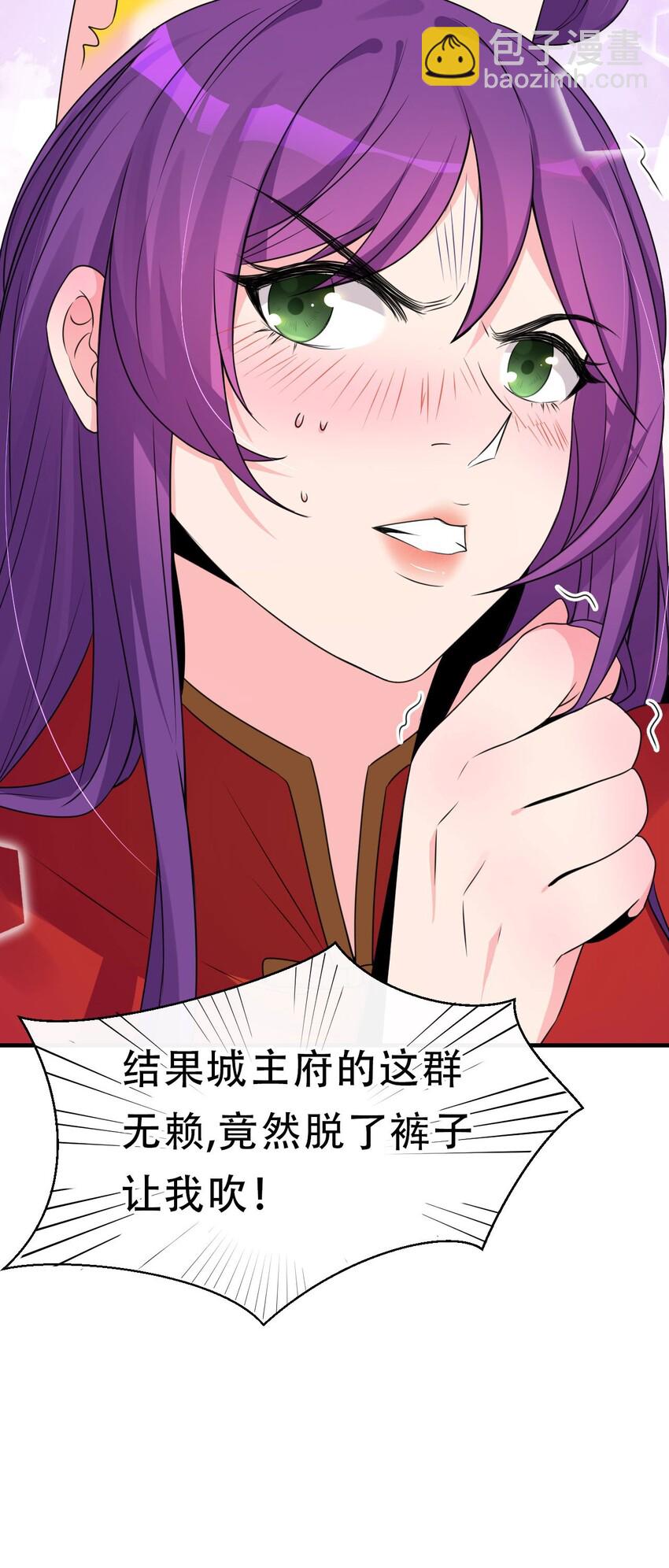 13 要玩就玩大的8