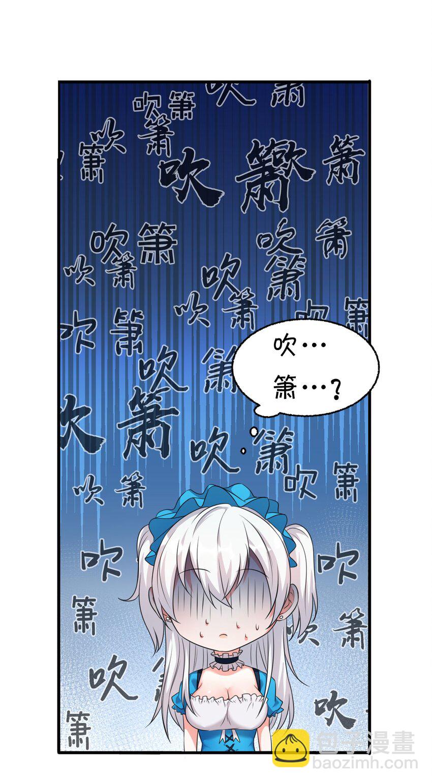 13 要玩就玩大的9