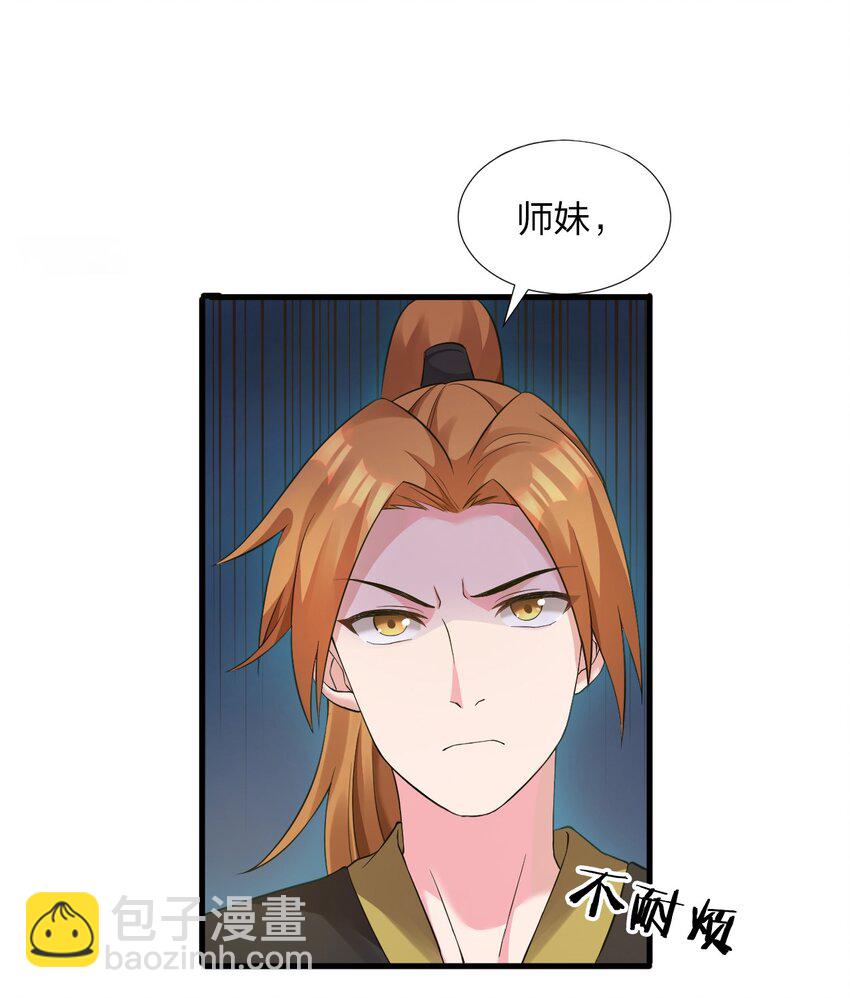 24 练手顺带救个人？2