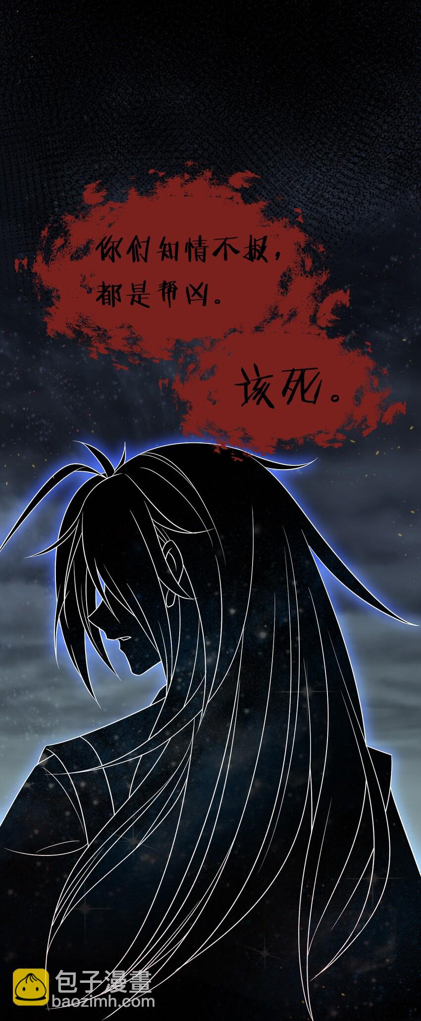26 从此不再欠宗门！13