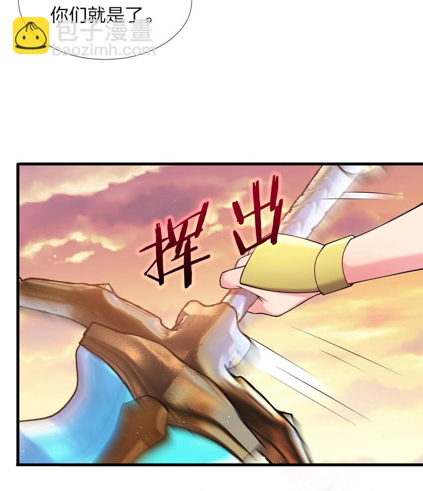 26 从此不再欠宗门！20