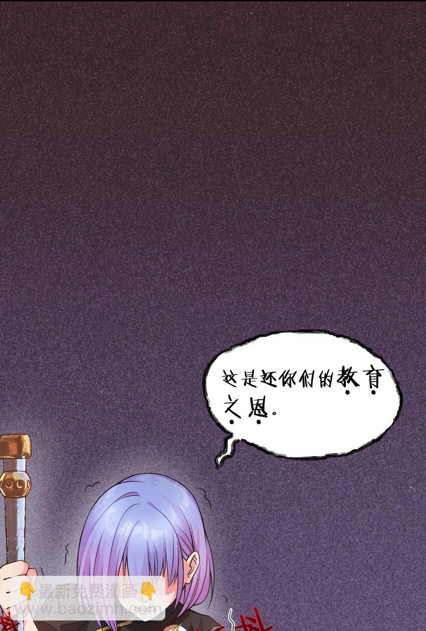 26 从此不再欠宗门！23