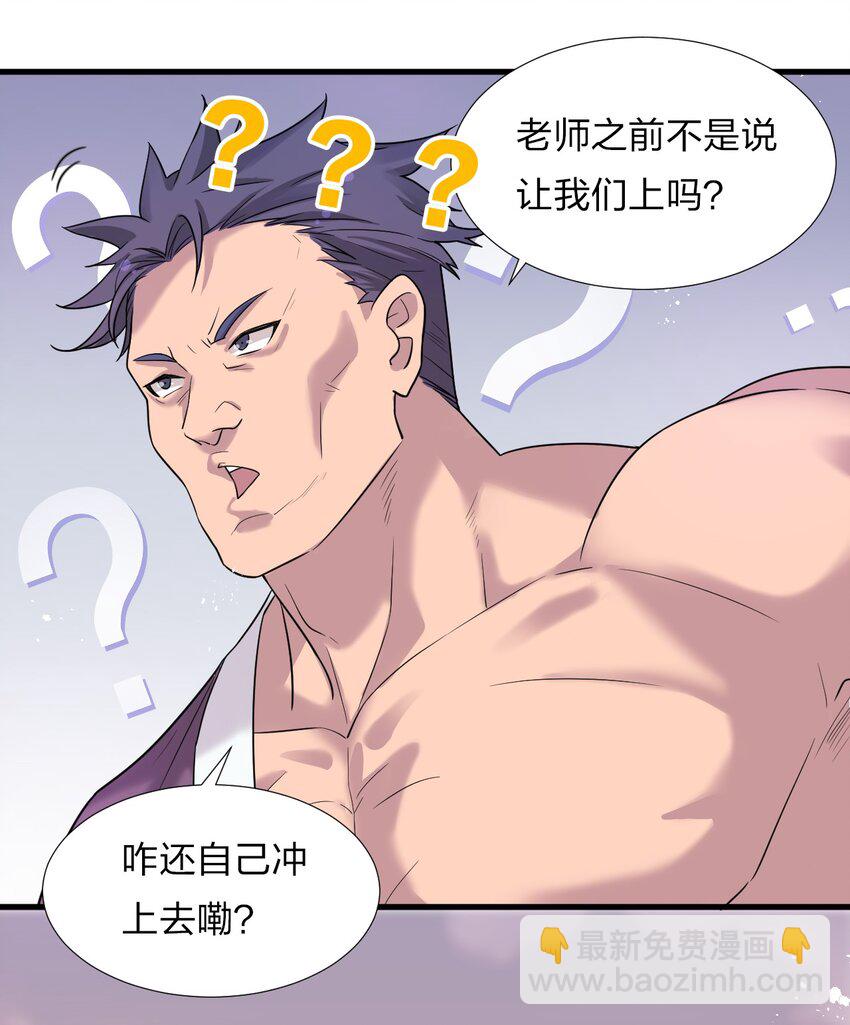 26 从此不再欠宗门！40
