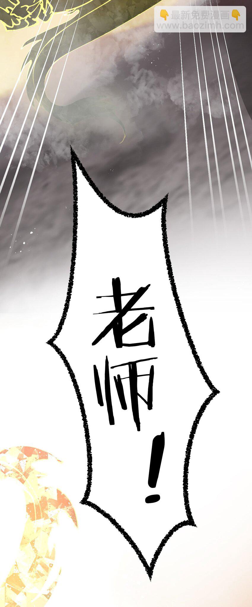26 从此不再欠宗门！55