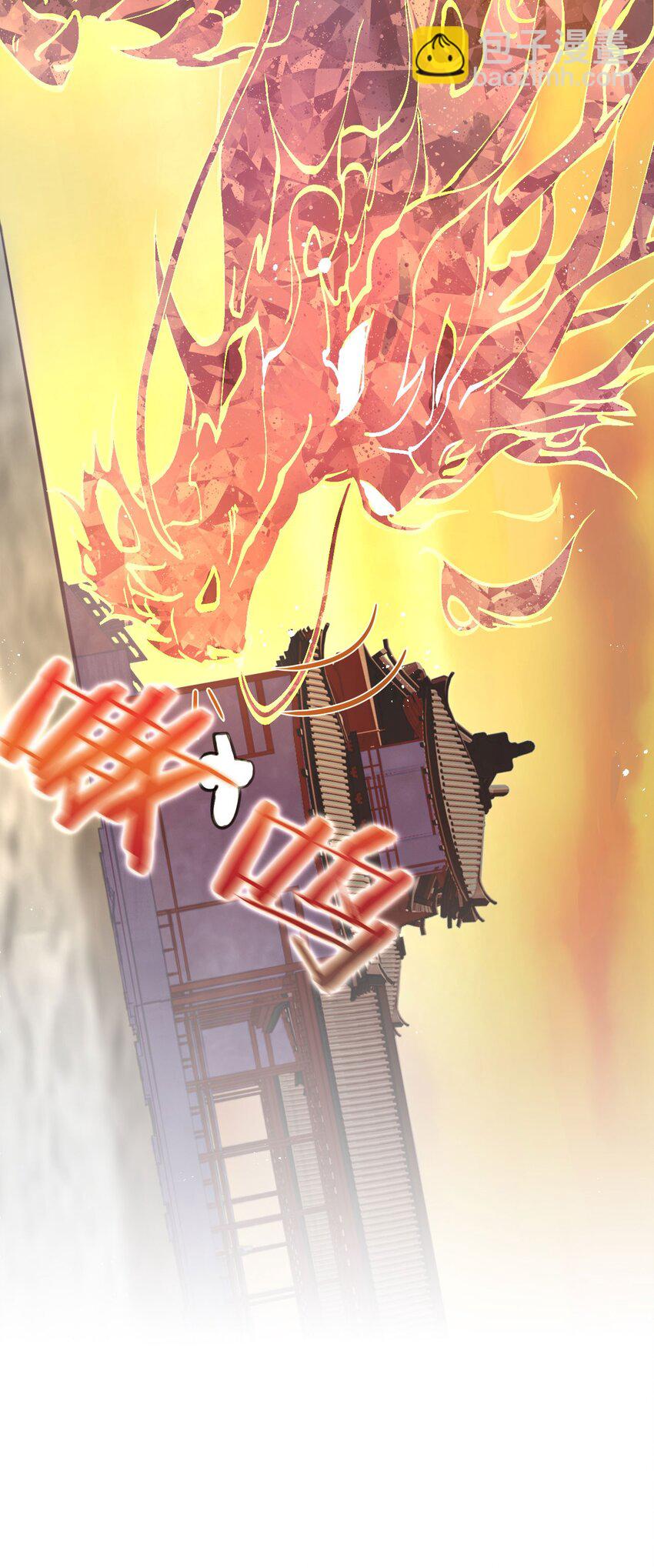 26 从此不再欠宗门！57