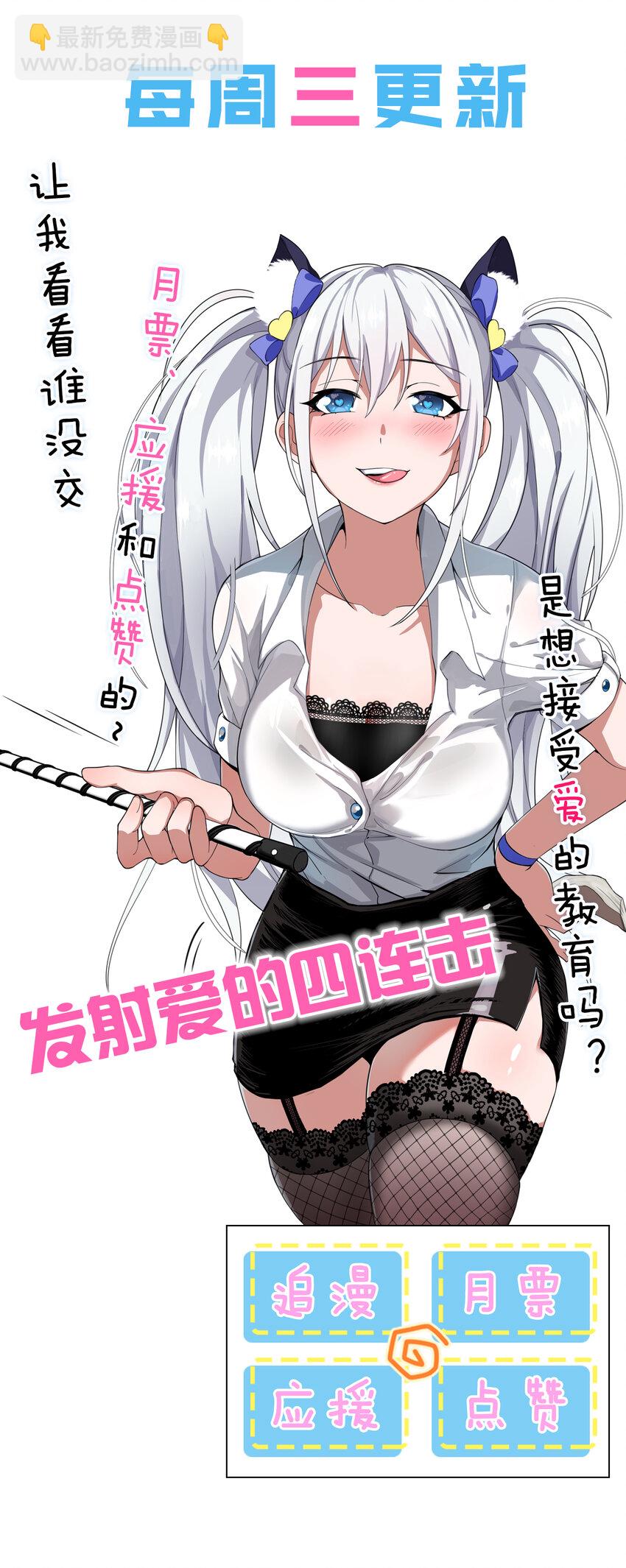 26 从此不再欠宗门！59