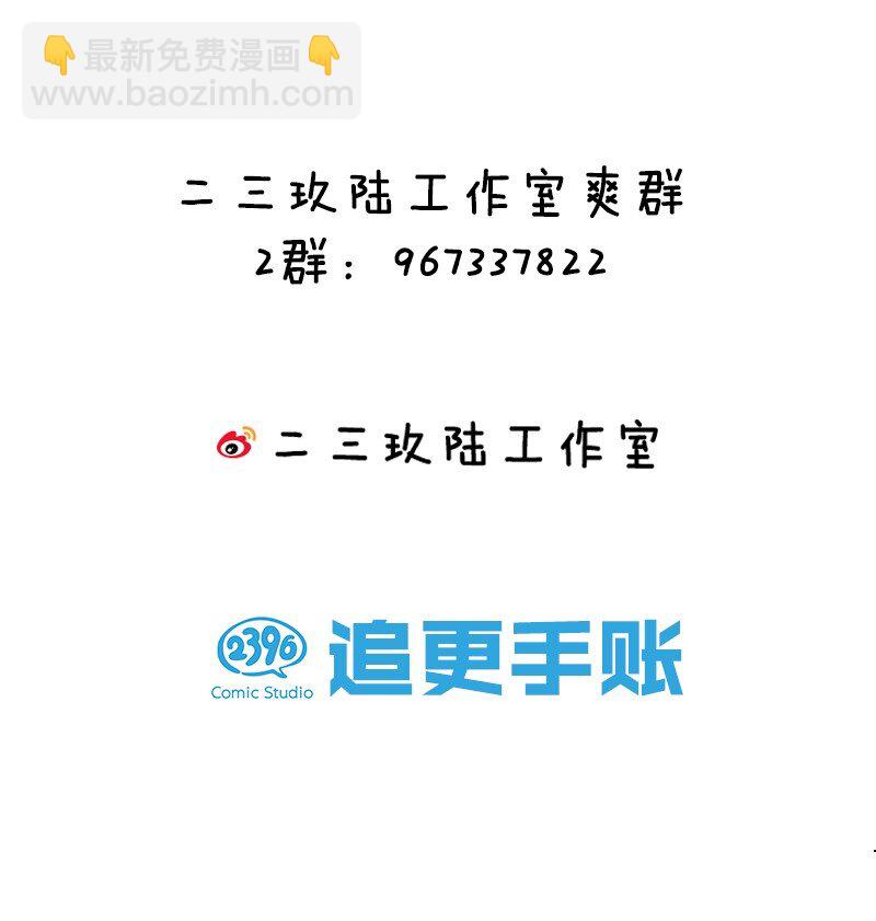 26 从此不再欠宗门！60