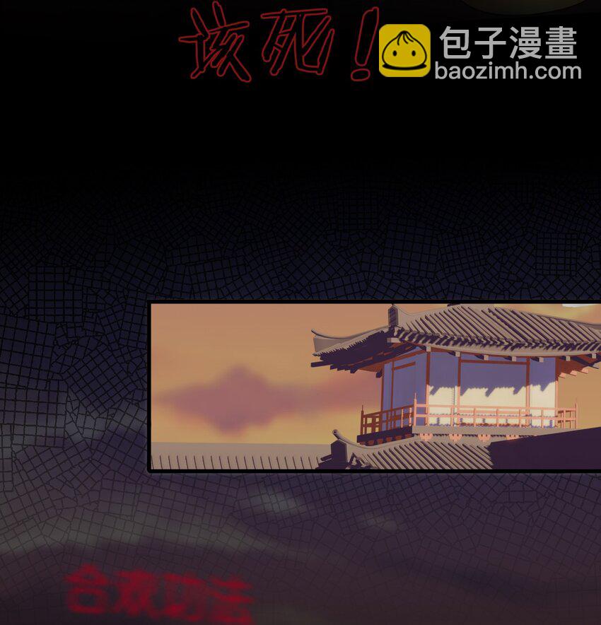26 从此不再欠宗门！8