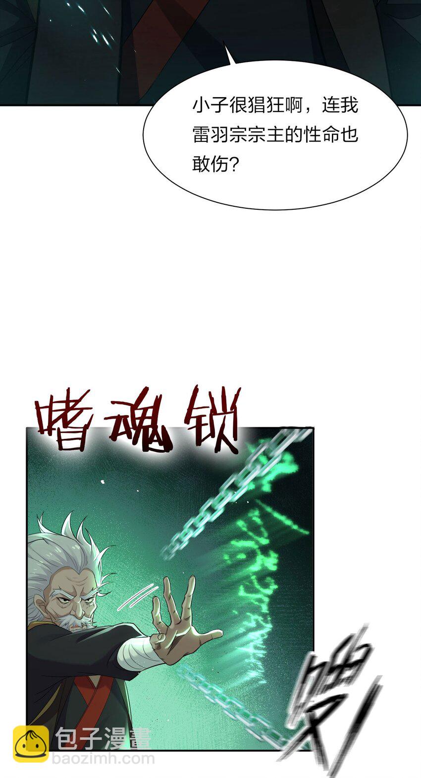 28 猎杀也要保持有型哦10