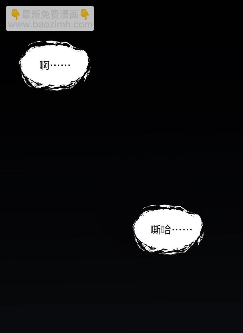 28 猎杀也要保持有型哦38