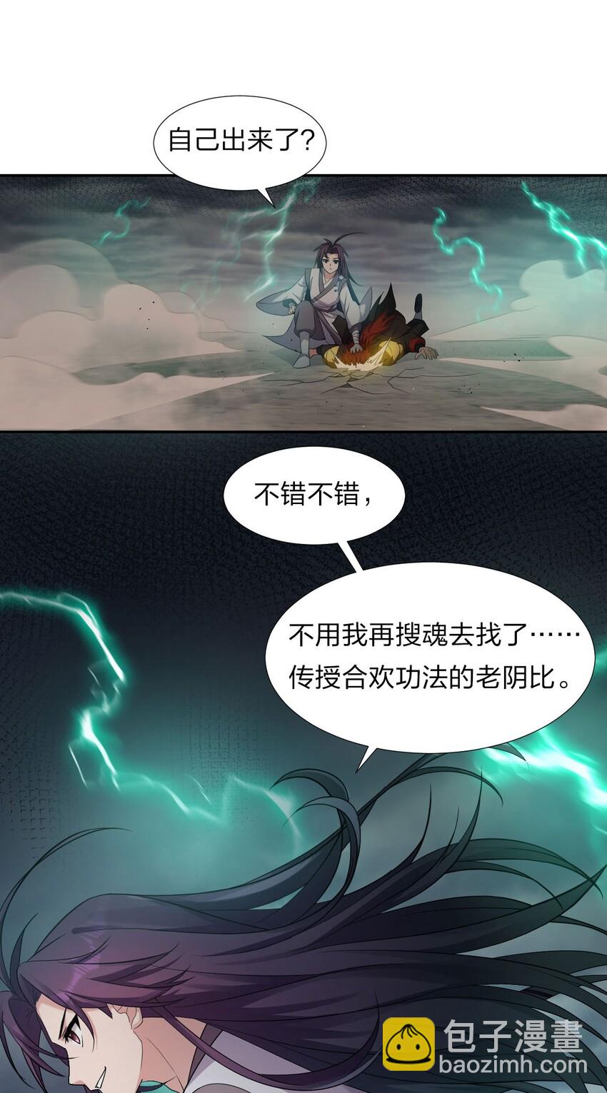 28 猎杀也要保持有型哦6