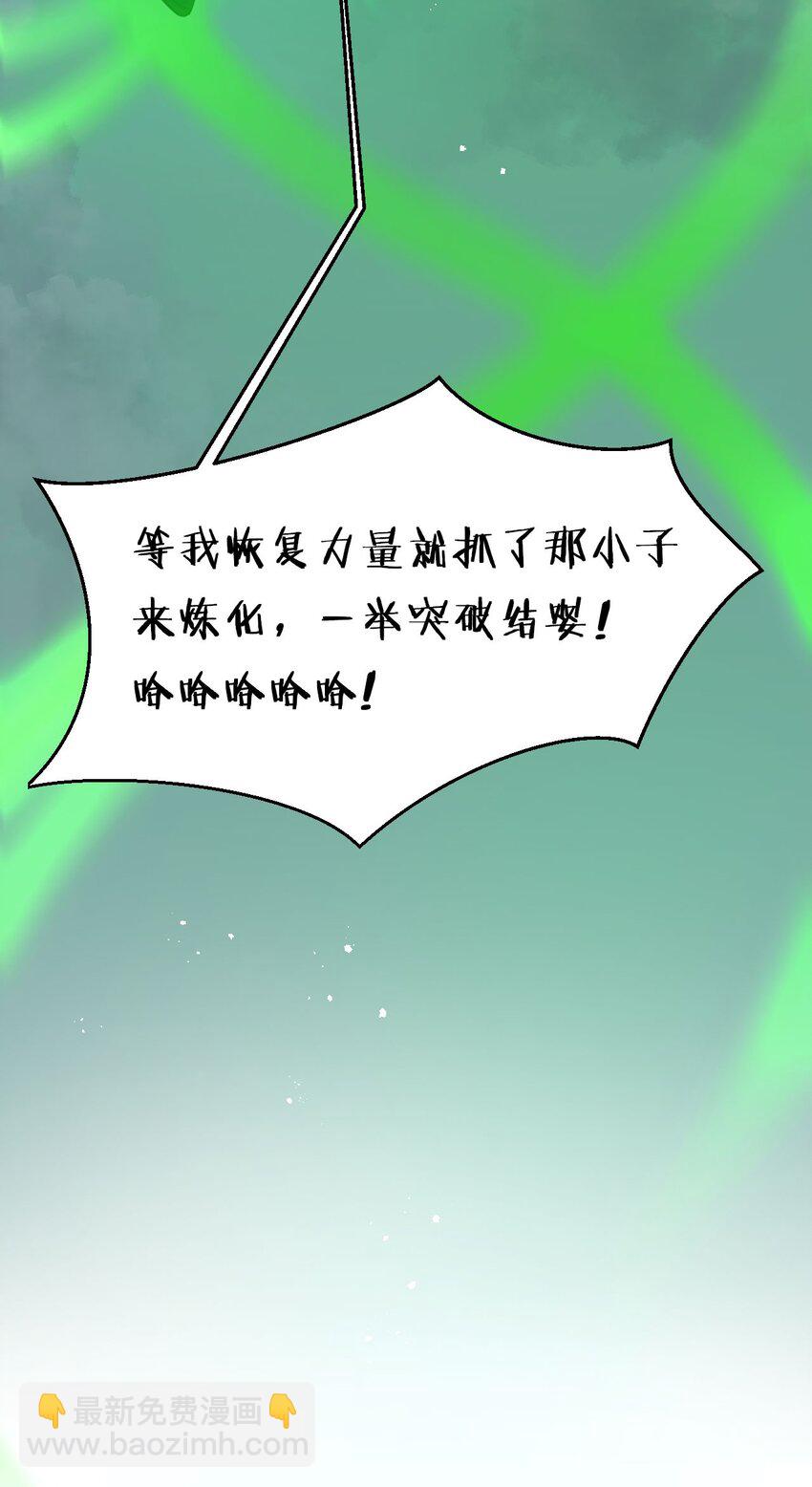 28 猎杀也要保持有型哦60