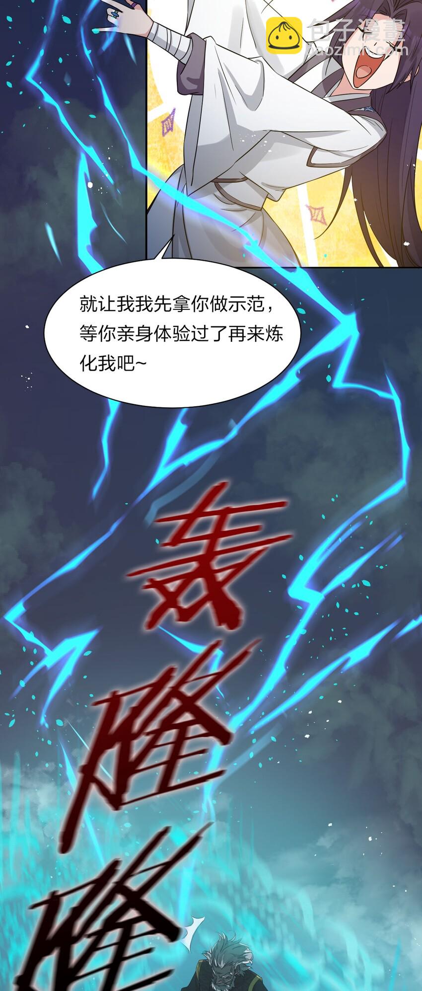 28 猎杀也要保持有型哦64