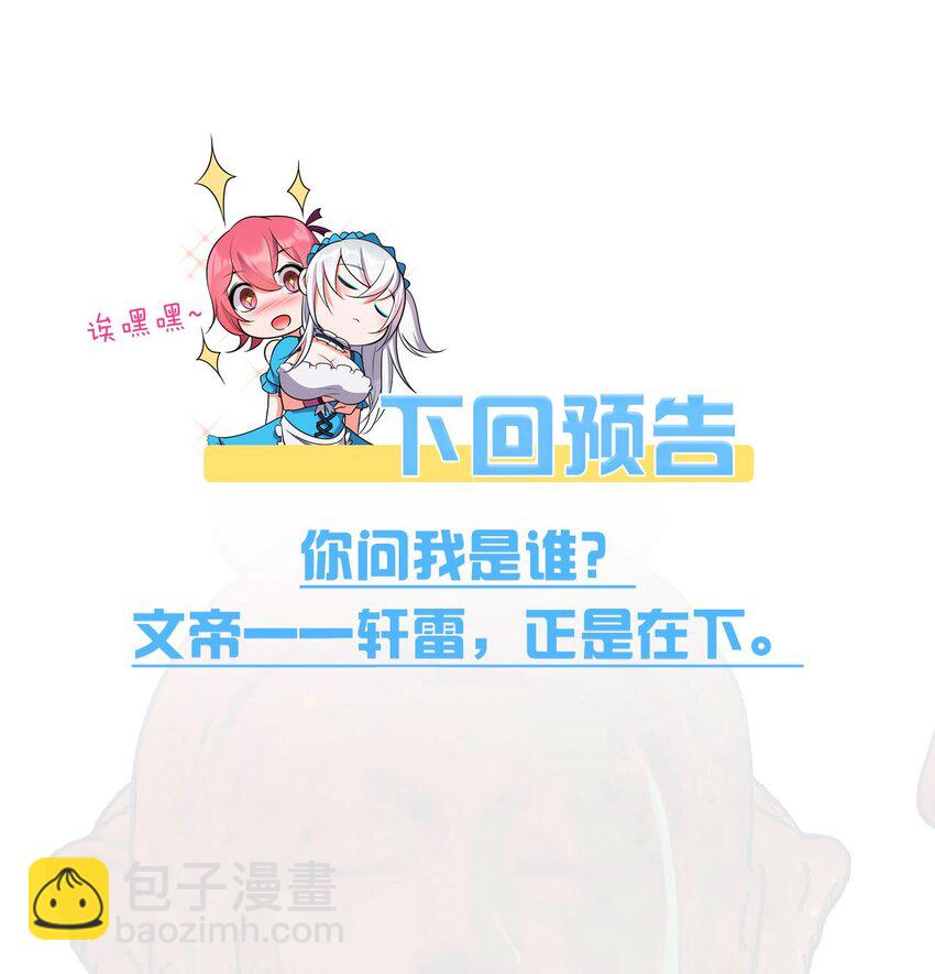 28 猎杀也要保持有型哦67