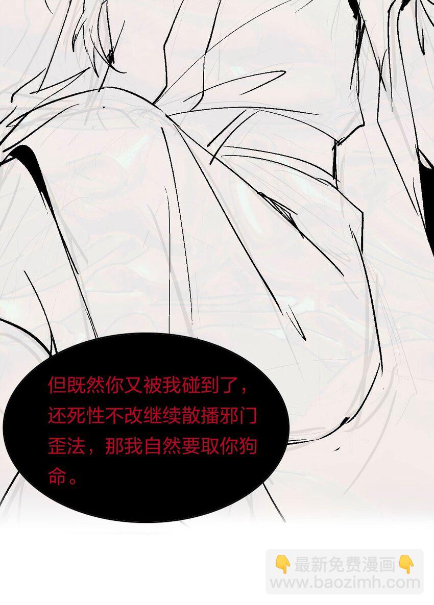 28 猎杀也要保持有型哦69