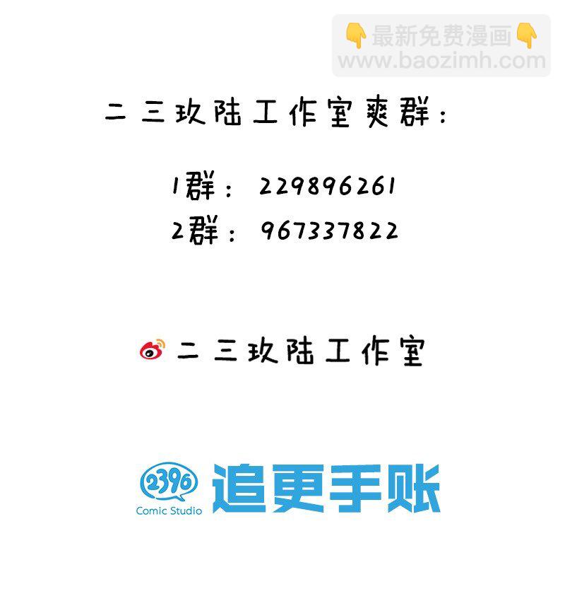 28 猎杀也要保持有型哦71
