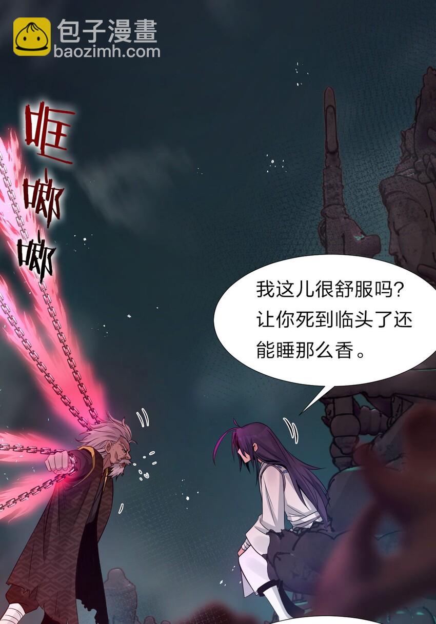 29 终于为你报了仇12