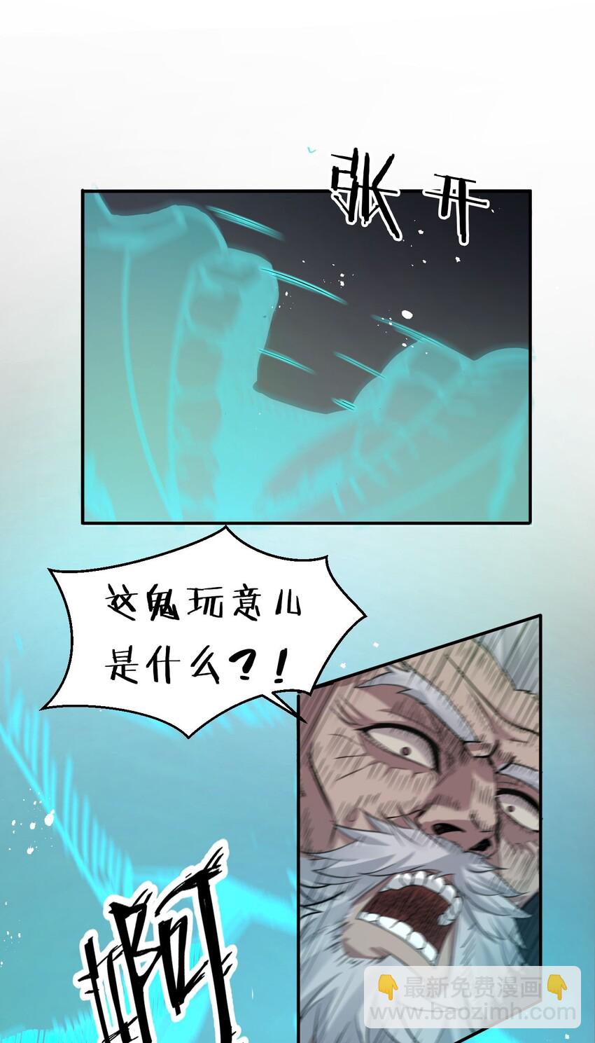 29 终于为你报了仇2