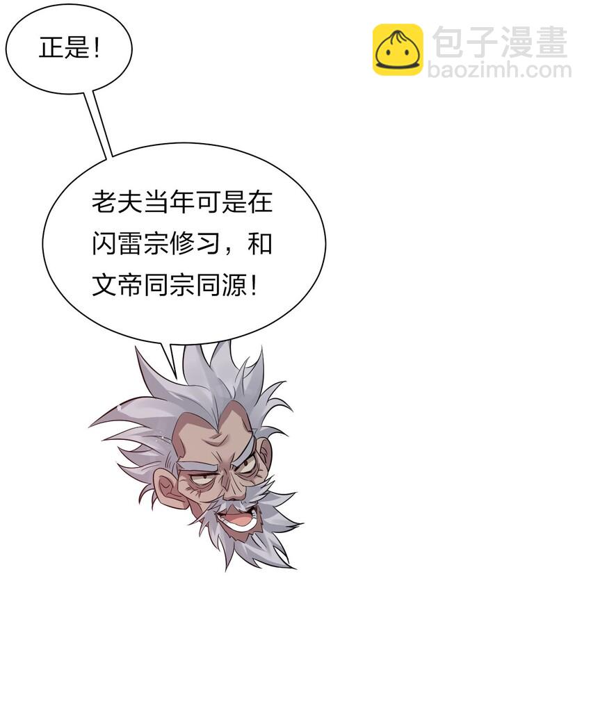 29 终于为你报了仇20