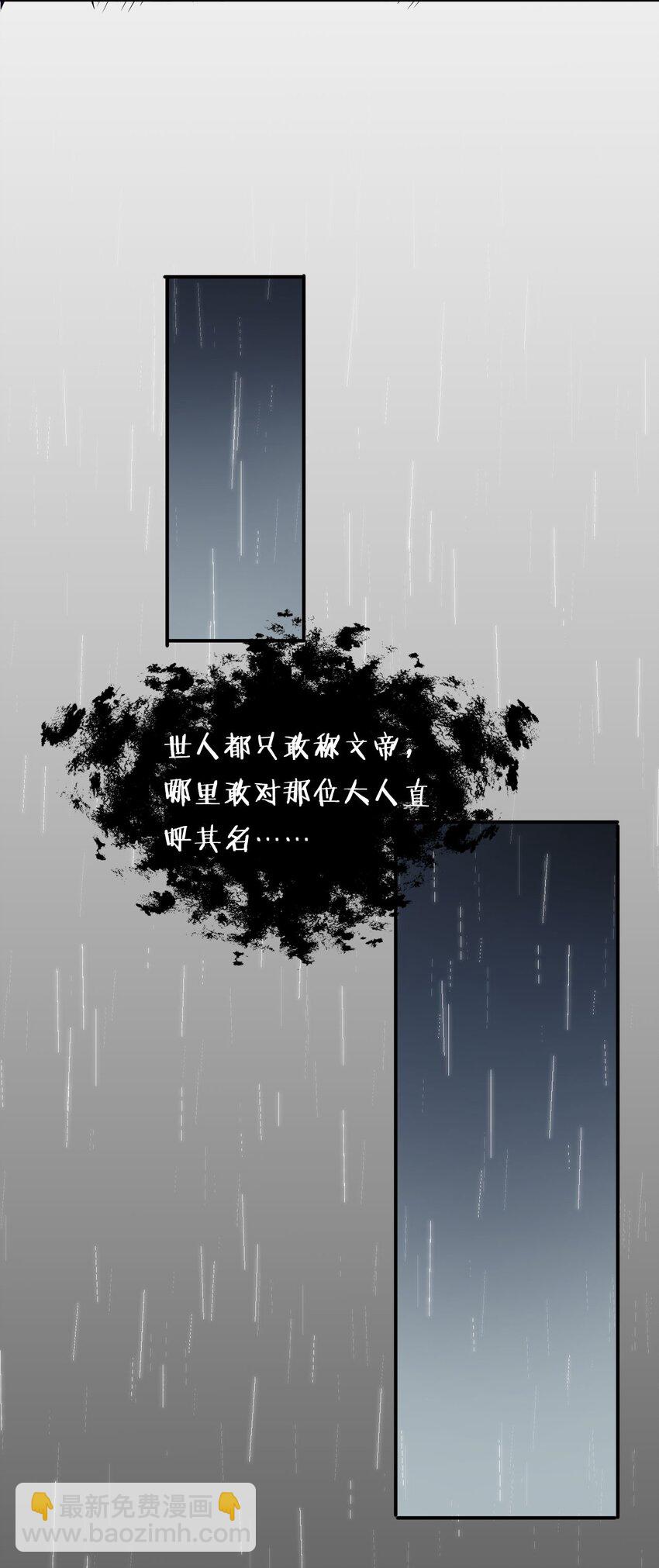 29 终于为你报了仇28
