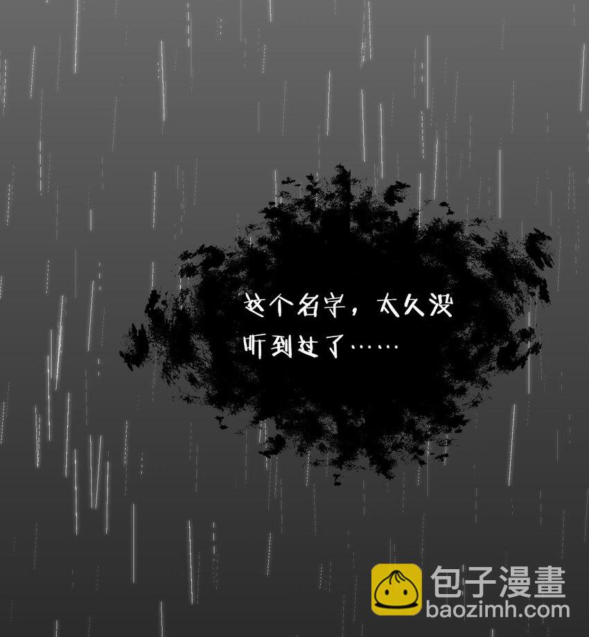 29 终于为你报了仇29