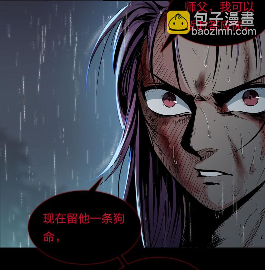 29 终于为你报了仇34