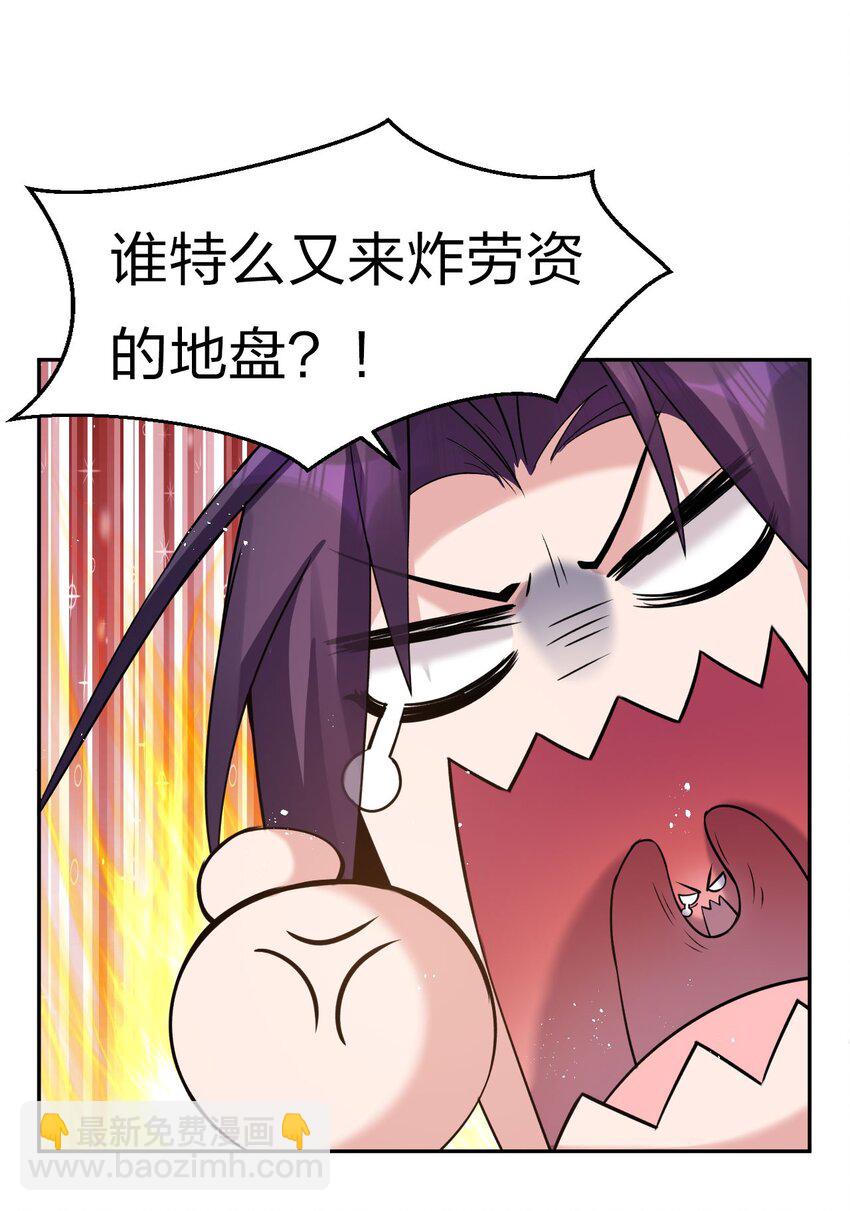 29 终于为你报了仇63