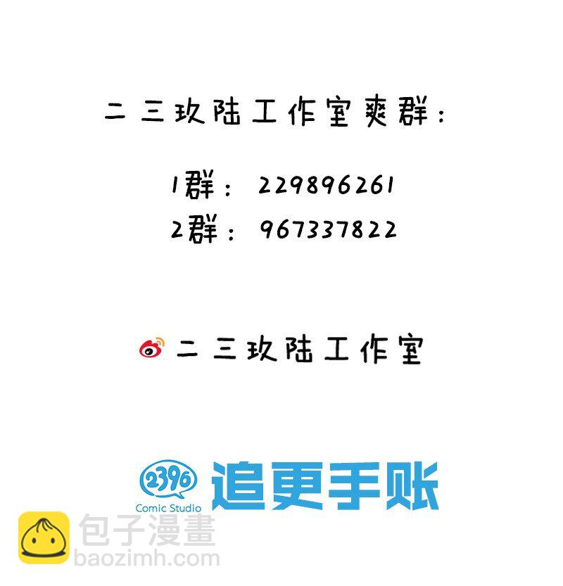 29 终于为你报了仇70
